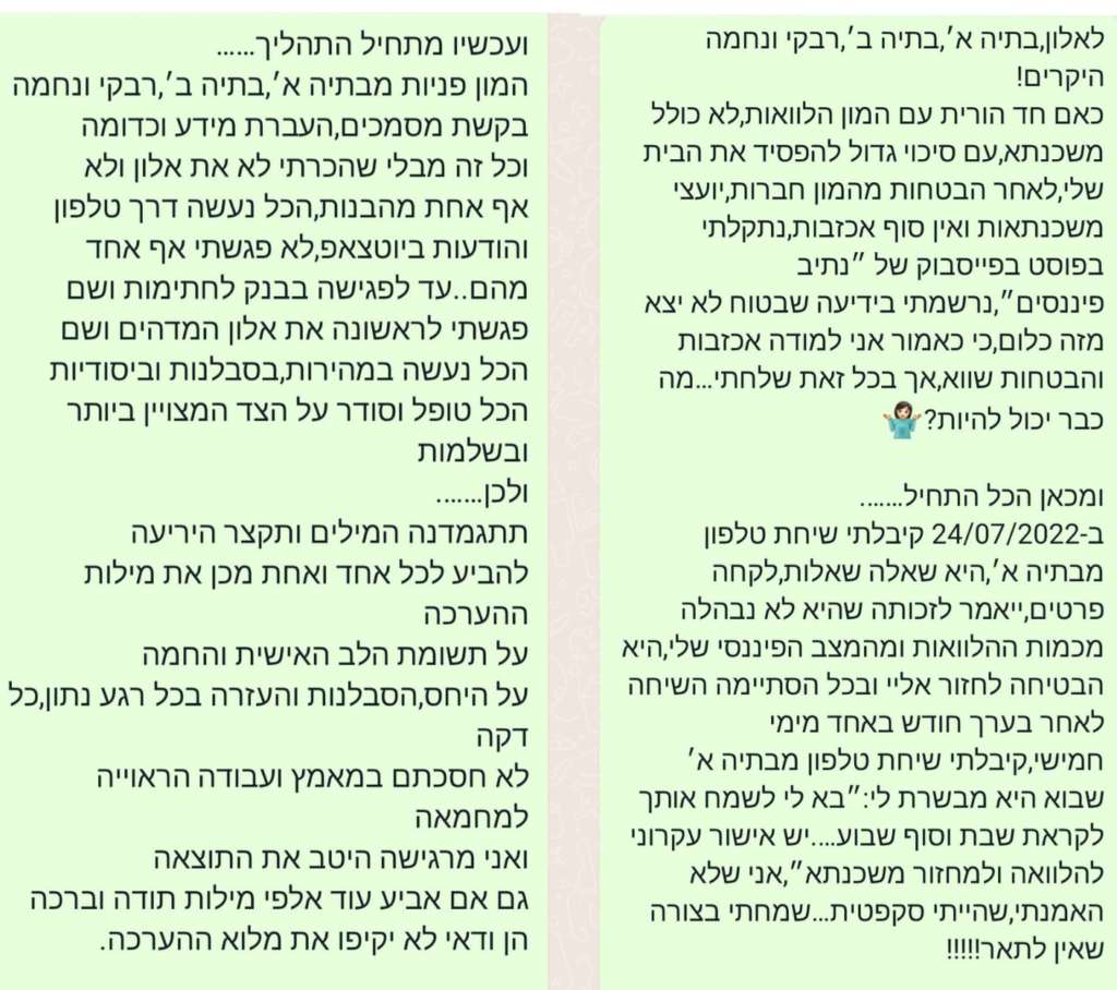 גילה