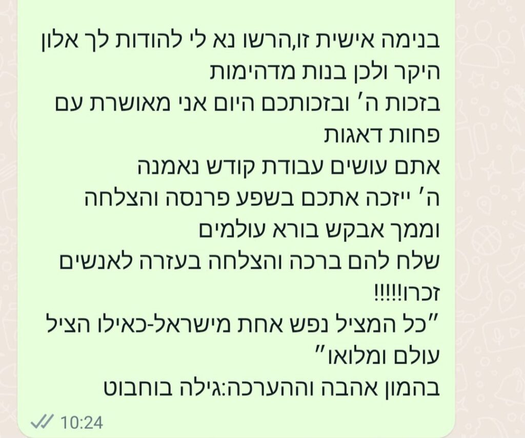 הודעה מגילה 3